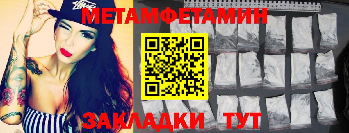 Комсомольск-на-Амуре  АМФЕТАМИН VHQ  Amphetamine  Вход с VPN 