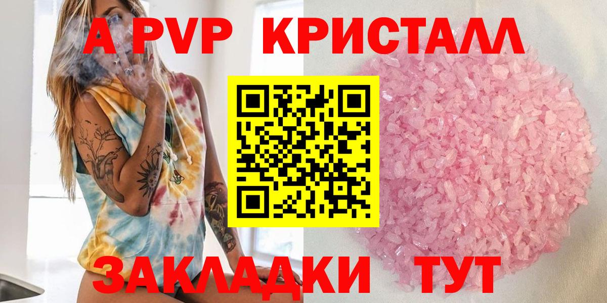 Alfa_PVP СК КРИС Комсомольск-на-Амуре