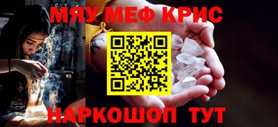 первитин Можга