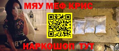 первитин Можга