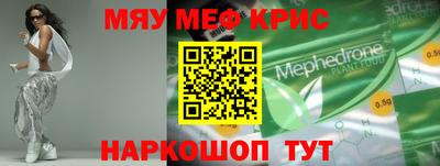 первитин Можга