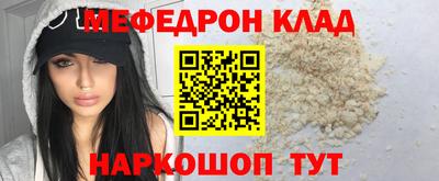 ПСИЛОЦИБИНОВЫЕ ГРИБЫ Моздок