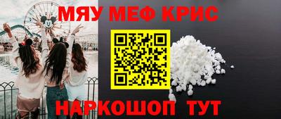 круглые Можайск