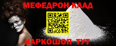 ПСИЛОЦИБИНОВЫЕ ГРИБЫ Моздок
