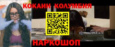 ПСИЛОЦИБИНОВЫЕ ГРИБЫ Моздок