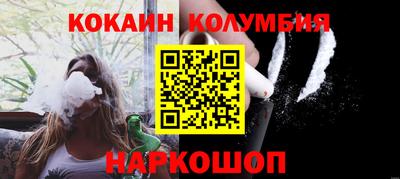 ПСИЛОЦИБИНОВЫЕ ГРИБЫ Моздок