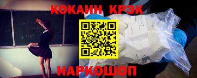 круглые Можайск