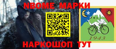 круглые Можайск