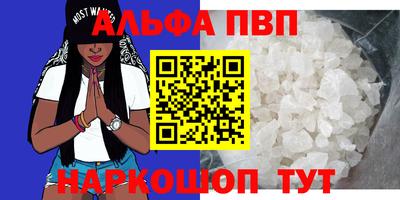 первитин Можга