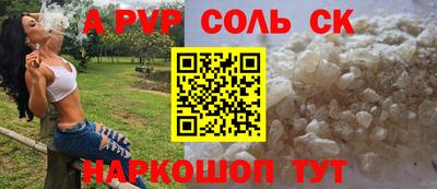 круглые Можайск