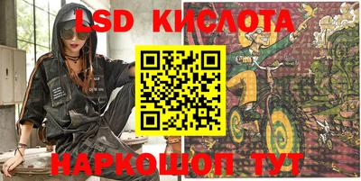 круглые Можайск