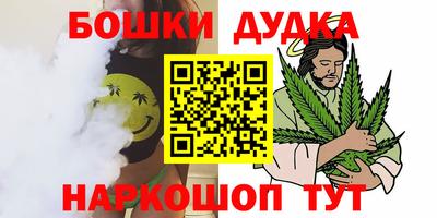 ПСИЛОЦИБИНОВЫЕ ГРИБЫ Моздок