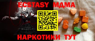 ПСИЛОЦИБИНОВЫЕ ГРИБЫ Моздок