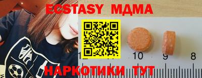 круглые Можайск