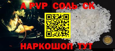 круглые Можайск