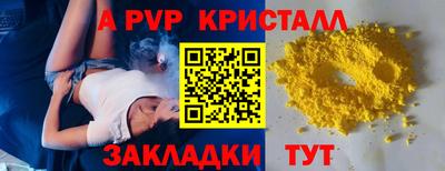 первитин Можга
