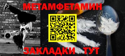 круглые Можайск