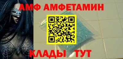 круглые Можайск