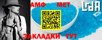 первитин Можга