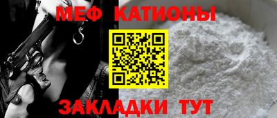круглые Можайск