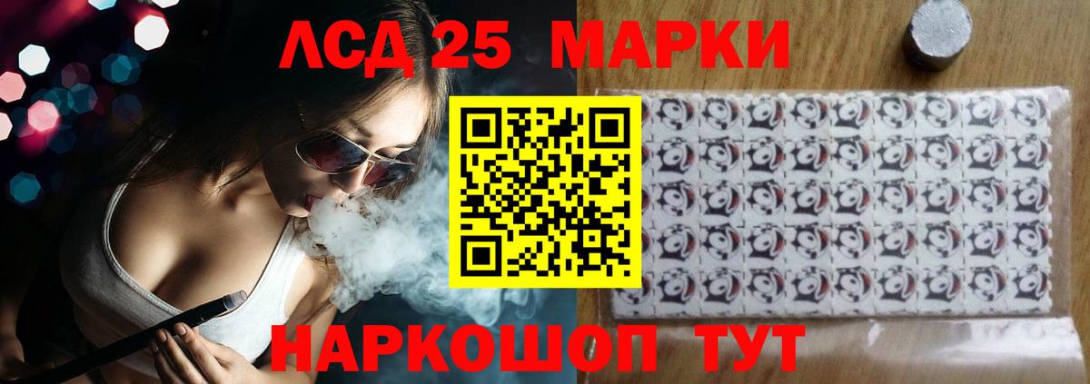 Комсомольск-на-Амуре  KRAKEN как войти  ЛСД экстази кислота  Вход с VPN  Лсд 25 экстази ecstasy 
