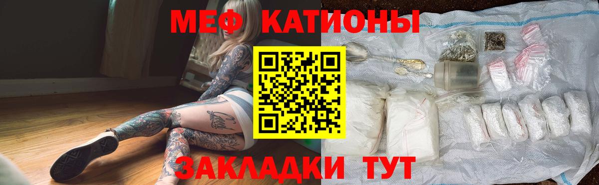 МЕФ  Комсомольск-на-Амуре