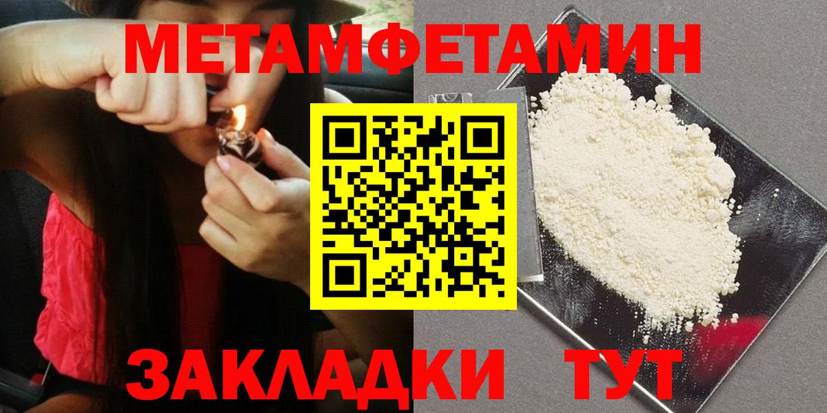 Комсомольск-на-Амуре  Первитин витя  Вход с VPN  Первитин витя 