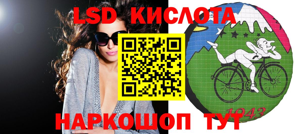 Наркотические марки 1,8мг  Вход с VPN  Комсомольск-на-Амуре 