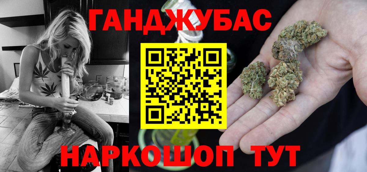 Канабис White Widow  Шишки марихуана Bruce Banner  Комсомольск-на-Амуре  Бошки Шишки Bruce Banner  Вход с VPN 