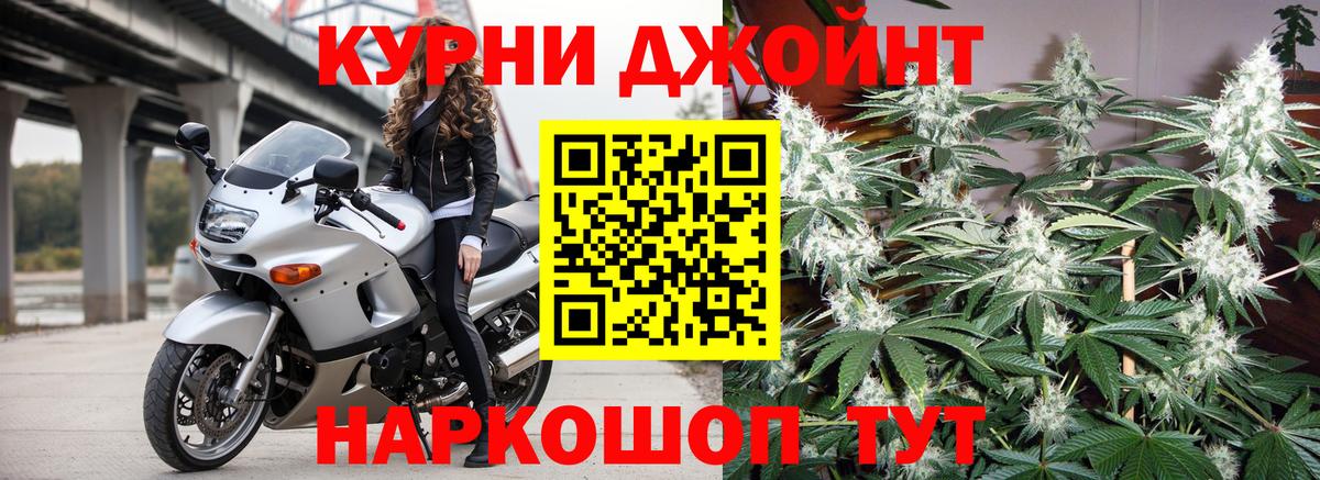 Конопля ГИДРОПОН Комсомольск-на-Амуре